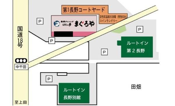 Hotel Route-Inn Dai-Ni Nagano Buitenkant foto